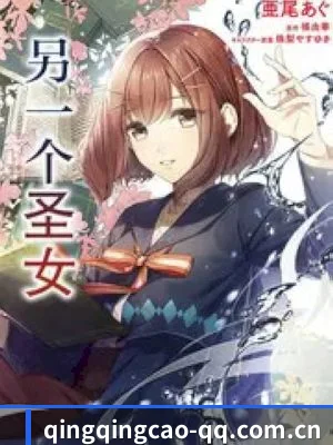 青青草免费在线 APP 界面
